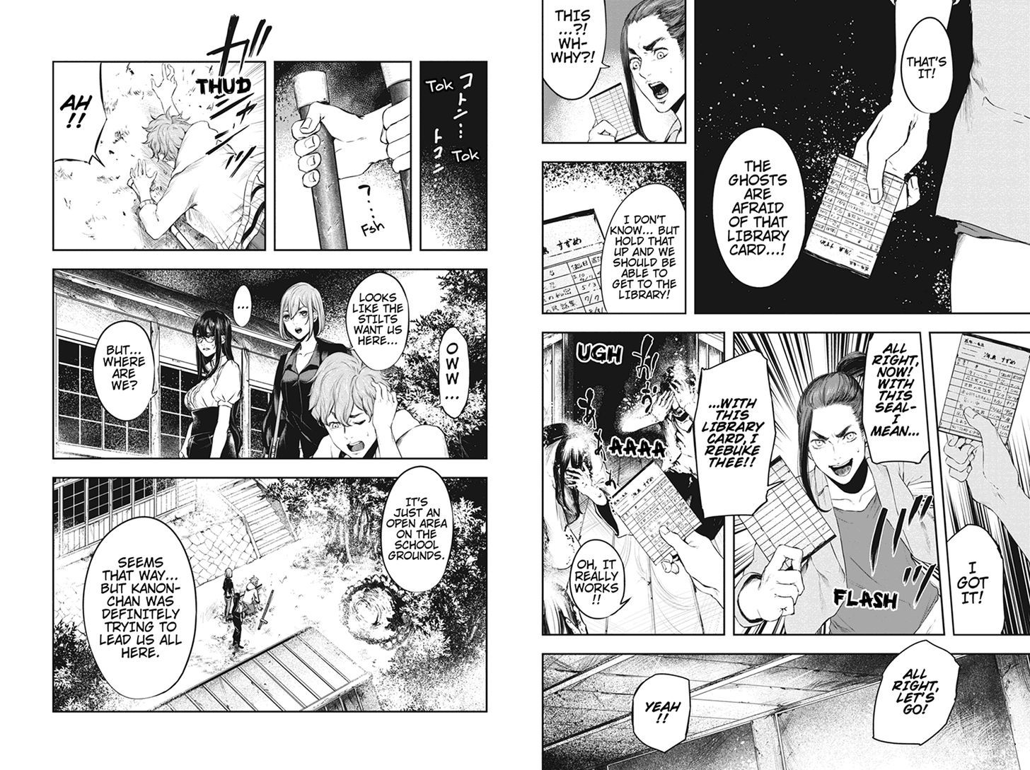 Zero - Kage Miko Chapter 54 page 5 - Chapter 54