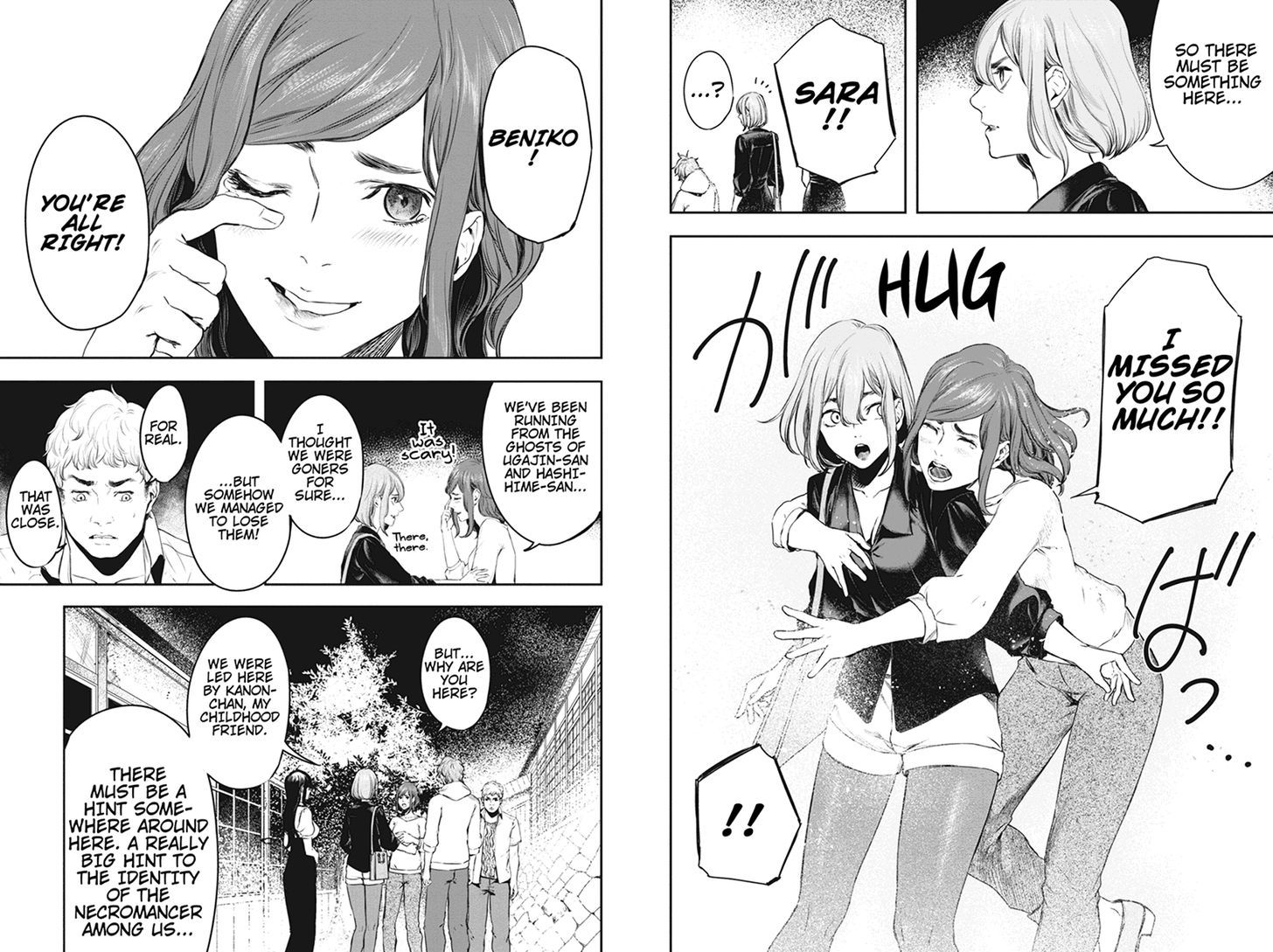 Zero - Kage Miko Chapter 54 page 6 - Chapter 54