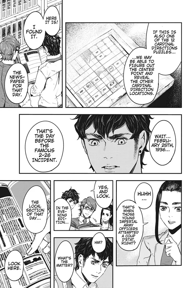 Zero - Kage Miko Chapter 55 page 13 - Chapter 55: That Date