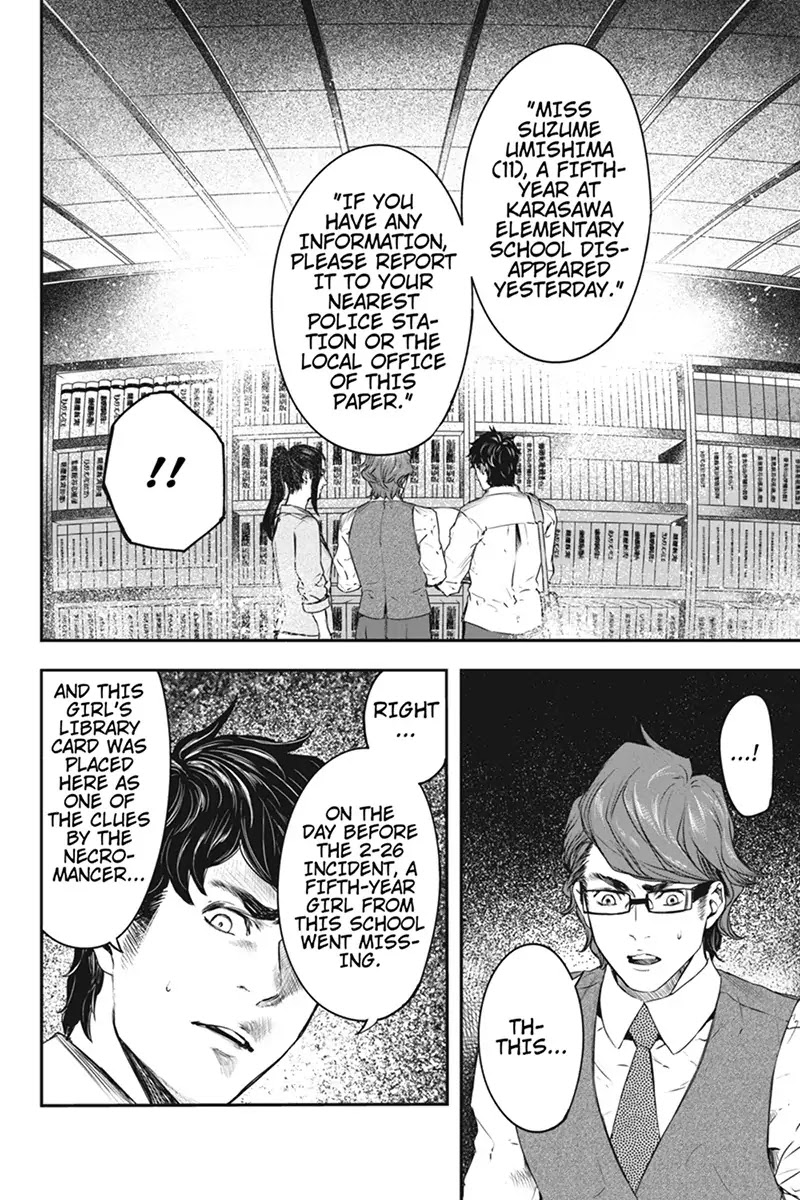 Zero - Kage Miko Chapter 55 page 14 - Chapter 55: That Date