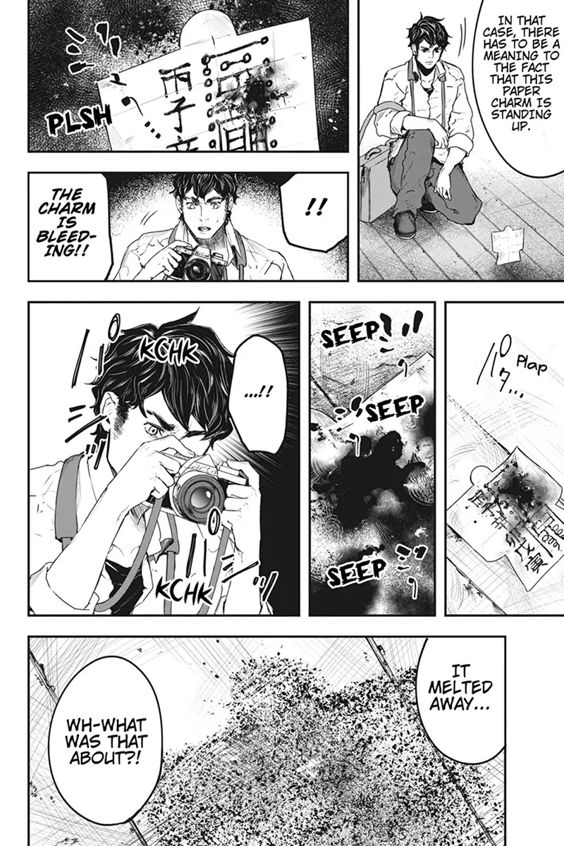 Zero - Kage Miko Chapter 55 page 18 - Chapter 55: That Date