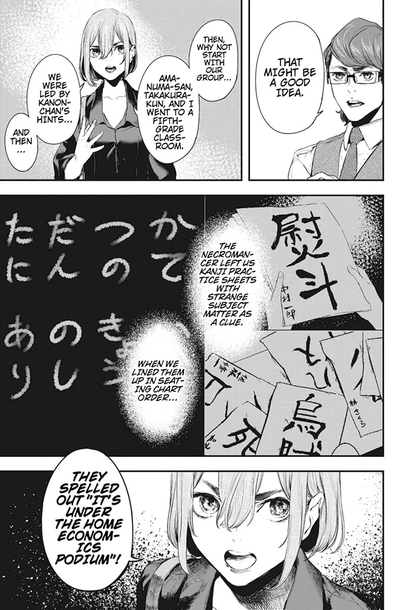 Zero - Kage Miko Chapter 55 page 3 - Chapter 55: That Date