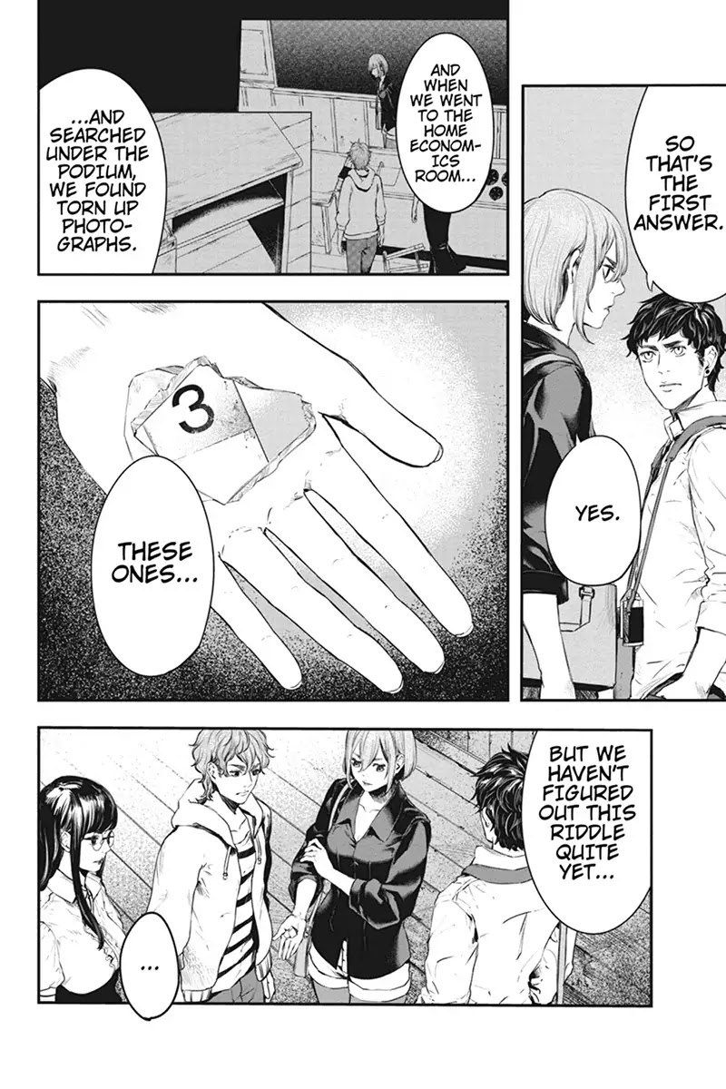Zero - Kage Miko Chapter 55 page 4 - Chapter 55: That Date