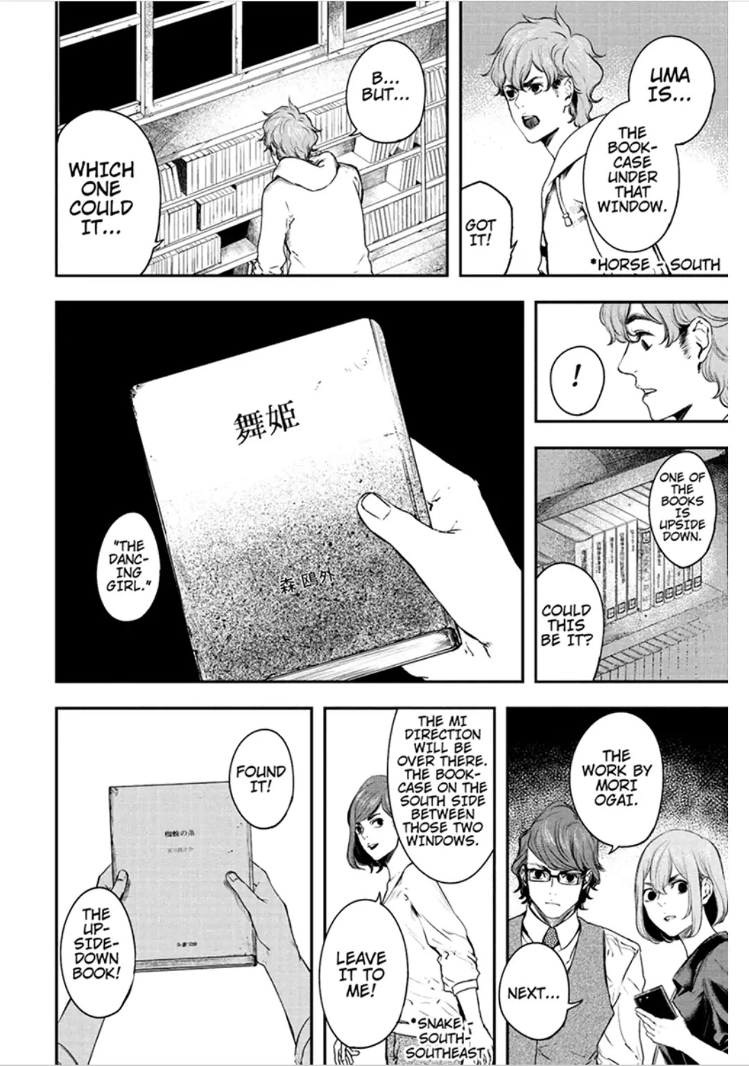 Zero - Kage Miko Chapter 56 page 10 - Chapter 56: The Answer