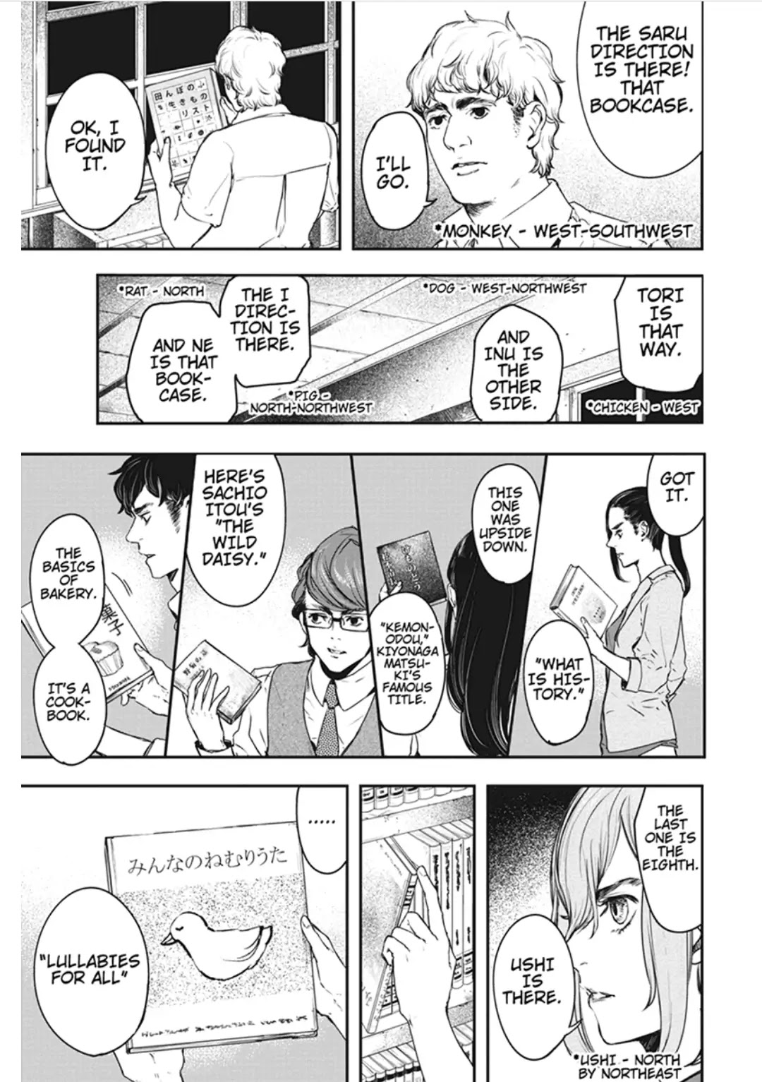 Zero - Kage Miko Chapter 56 page 11 - Chapter 56: The Answer