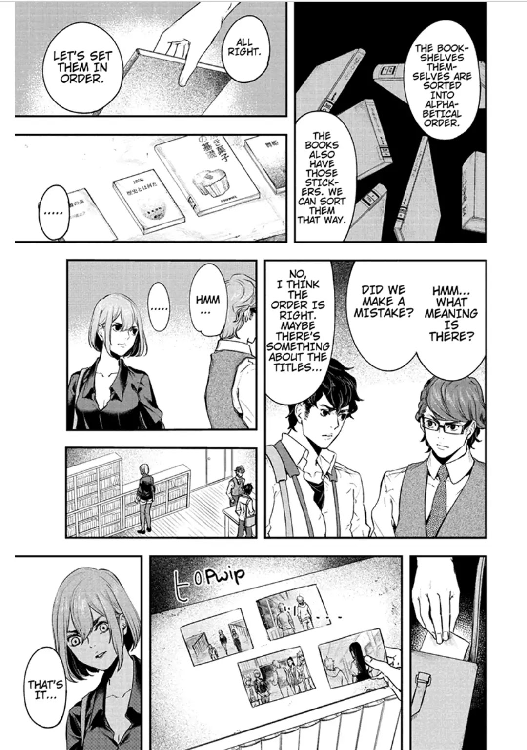 Zero - Kage Miko Chapter 56 page 13 - Chapter 56: The Answer