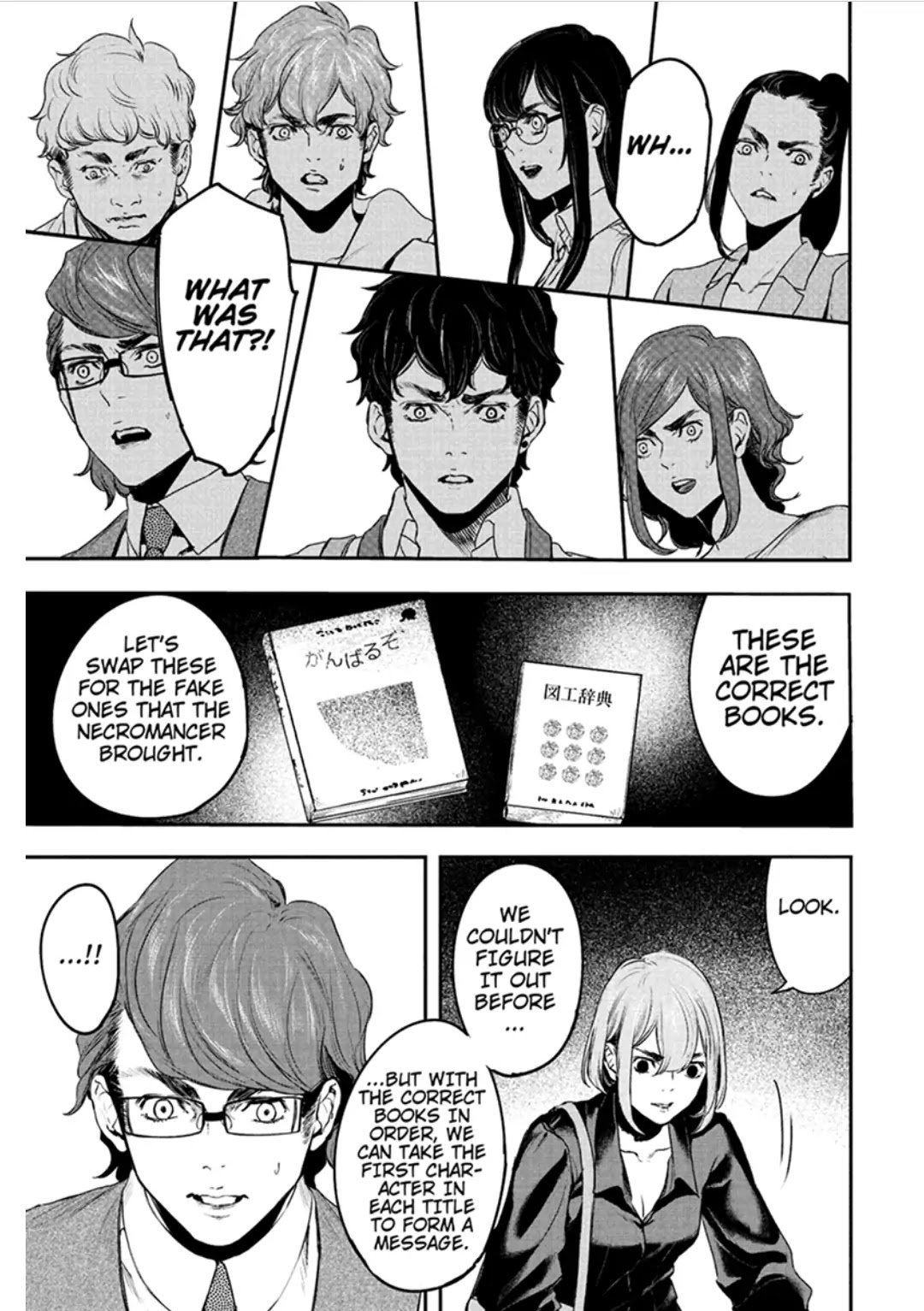 Zero - Kage Miko Chapter 56 page 15 - Chapter 56: The Answer