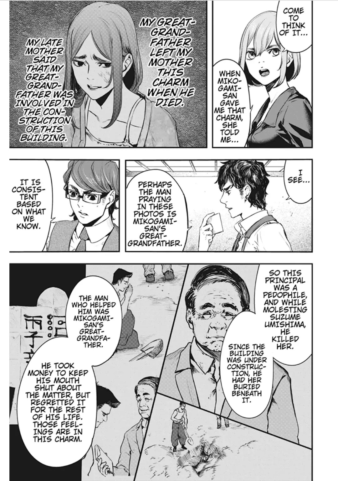 Zero - Kage Miko Chapter 56 page 5 - Chapter 56: The Answer