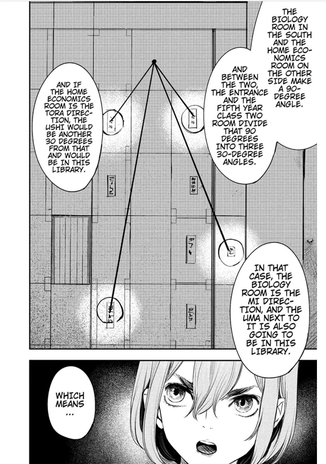Zero - Kage Miko Chapter 56 page 8 - Chapter 56: The Answer