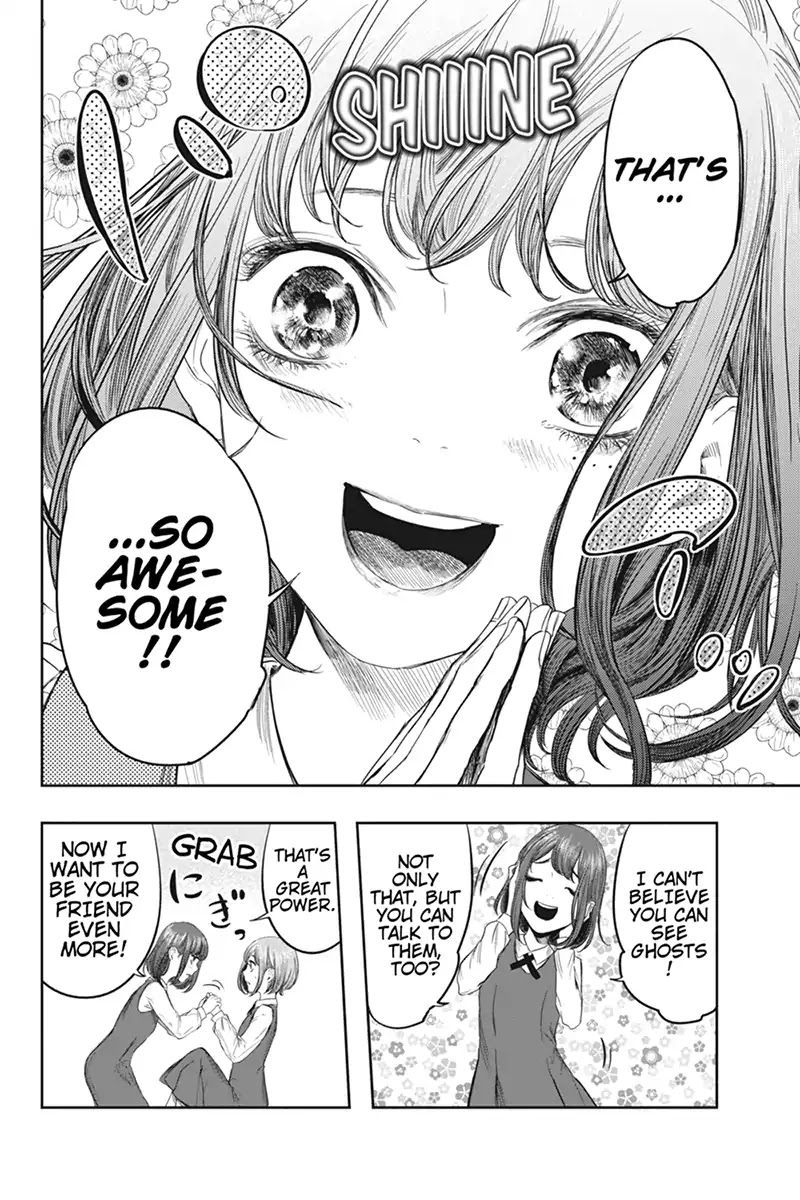 Zero - Kage Miko Chapter 58.5 page 10 - Chapter Special: Sara and Kanon (Part 1)