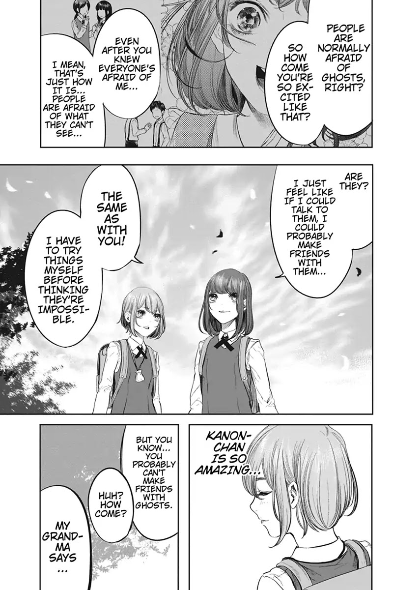 Zero - Kage Miko Chapter 58.5 page 13 - Chapter Special: Sara and Kanon (Part 1)