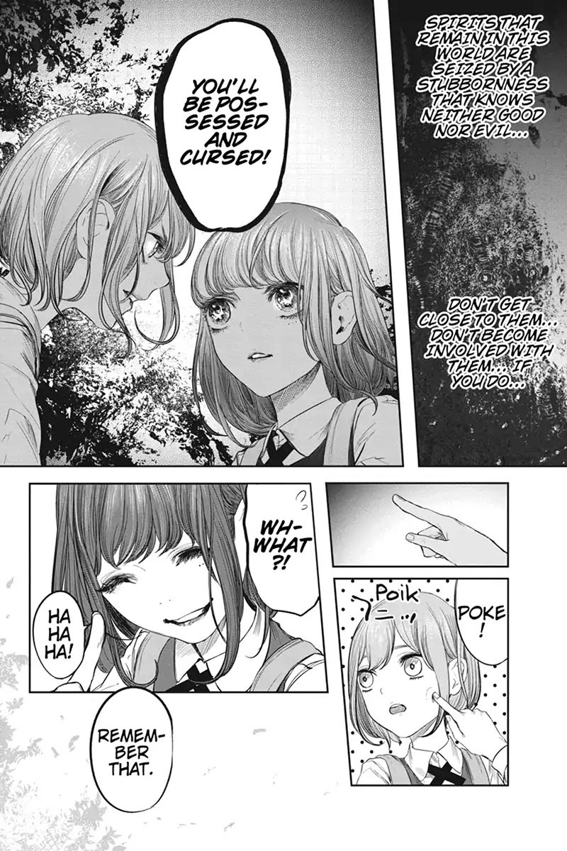 Zero - Kage Miko Chapter 58.5 page 14 - Chapter Special: Sara and Kanon (Part 1)