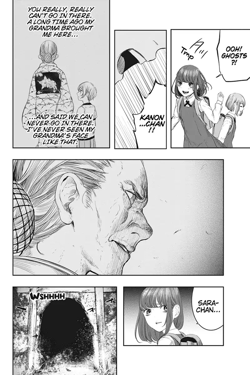 Zero - Kage Miko Chapter 58.5 page 18 - Chapter Special: Sara and Kanon (Part 1)