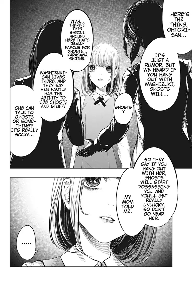 Zero - Kage Miko Chapter 58.5 page 8 - Chapter Special: Sara and Kanon (Part 1)