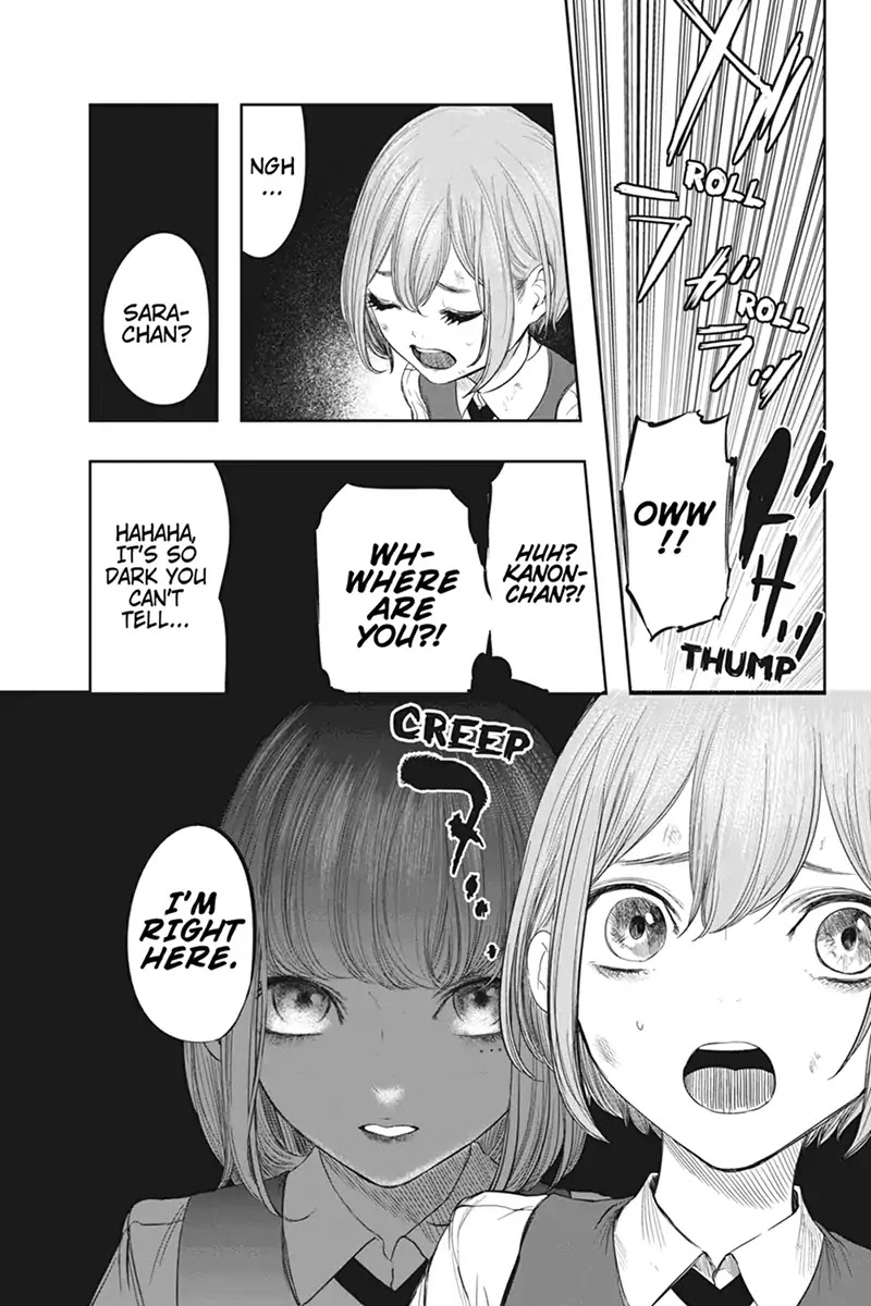 Zero - Kage Miko Chapter 58.6 page 15 - Chapter Special: Sara and Kanon (Part 2)