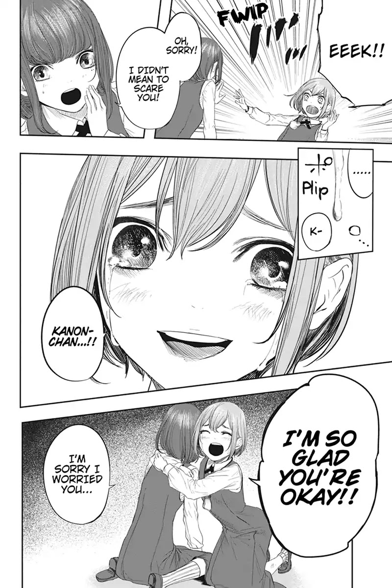 Zero - Kage Miko Chapter 58.6 page 16 - Chapter Special: Sara and Kanon (Part 2)