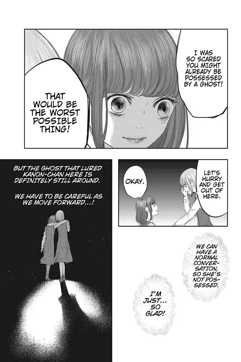 Zero - Kage Miko Chapter 58.6 page 17 - Chapter Special: Sara and Kanon (Part 2)
