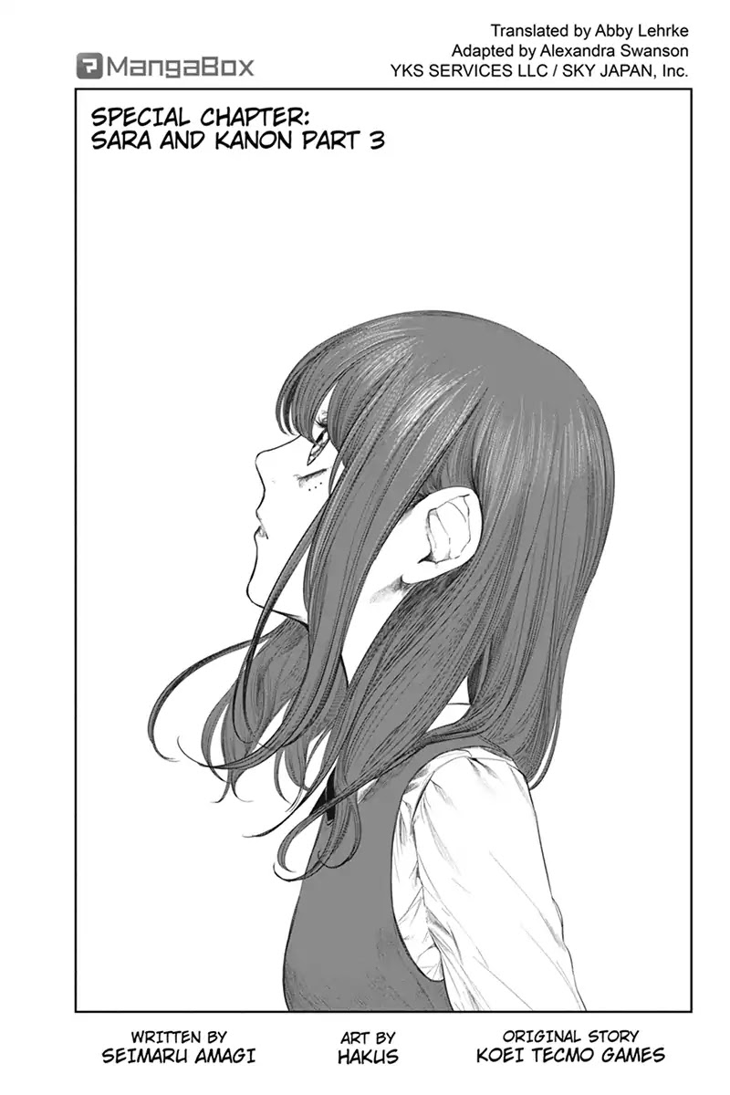 Zero - Kage Miko Chapter 58.7 page 1 - Chapter Special: Sara and Kanon (Part 3)
