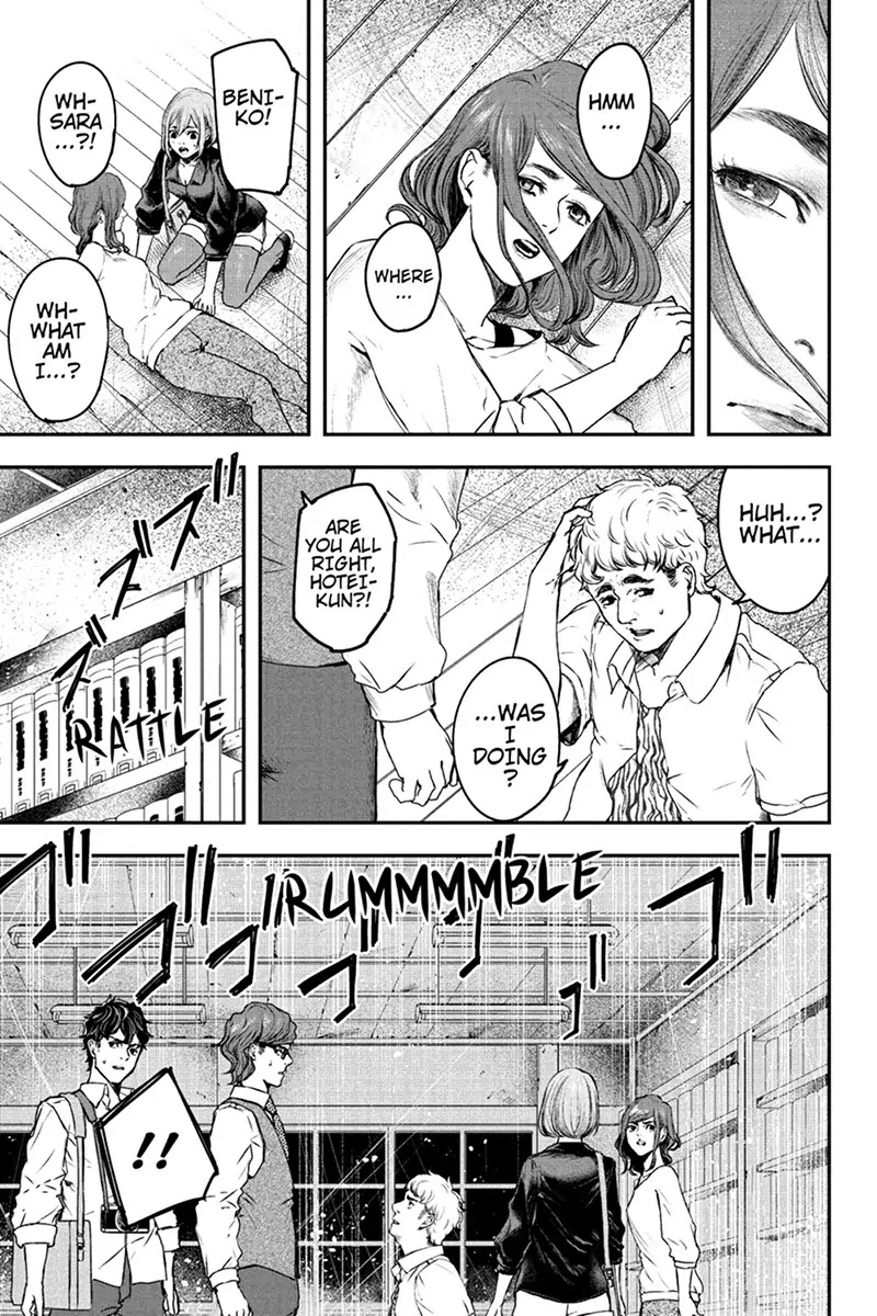 Zero - Kage Miko Chapter 58 page 9 - Chapter 58: Sara [End]