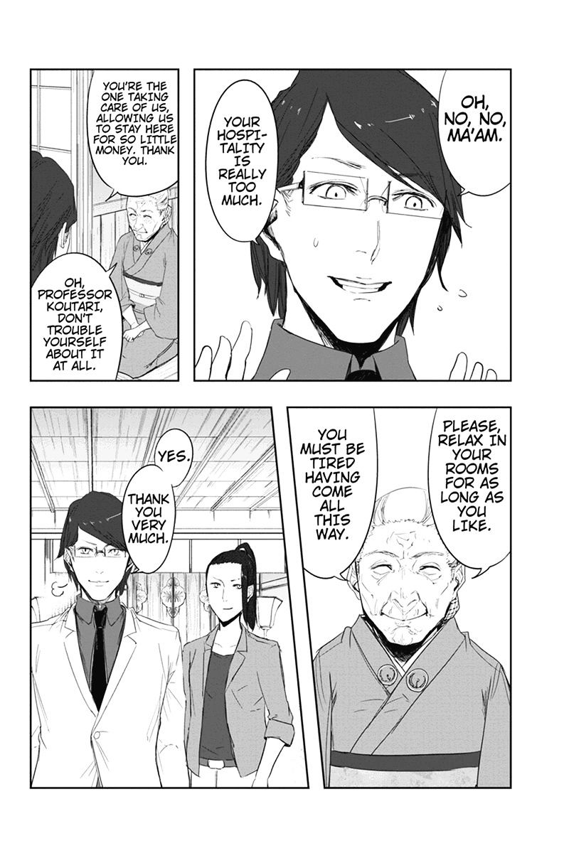 Zero - Kage Miko Chapter 6 page 6 - Chapter 6 : Karasawa Village