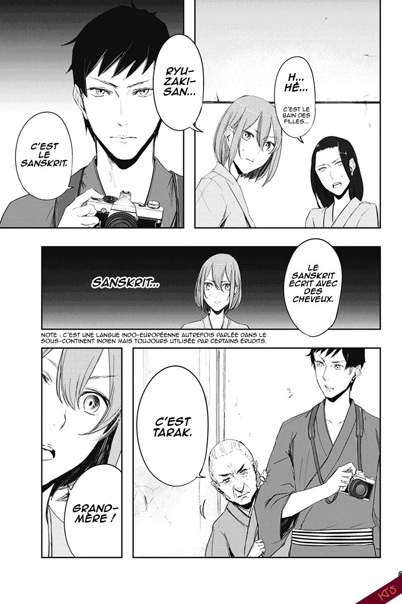 Zero - Kage Miko Chapter 7 page 11 - Chapter 7 : Le corbeau luisant.