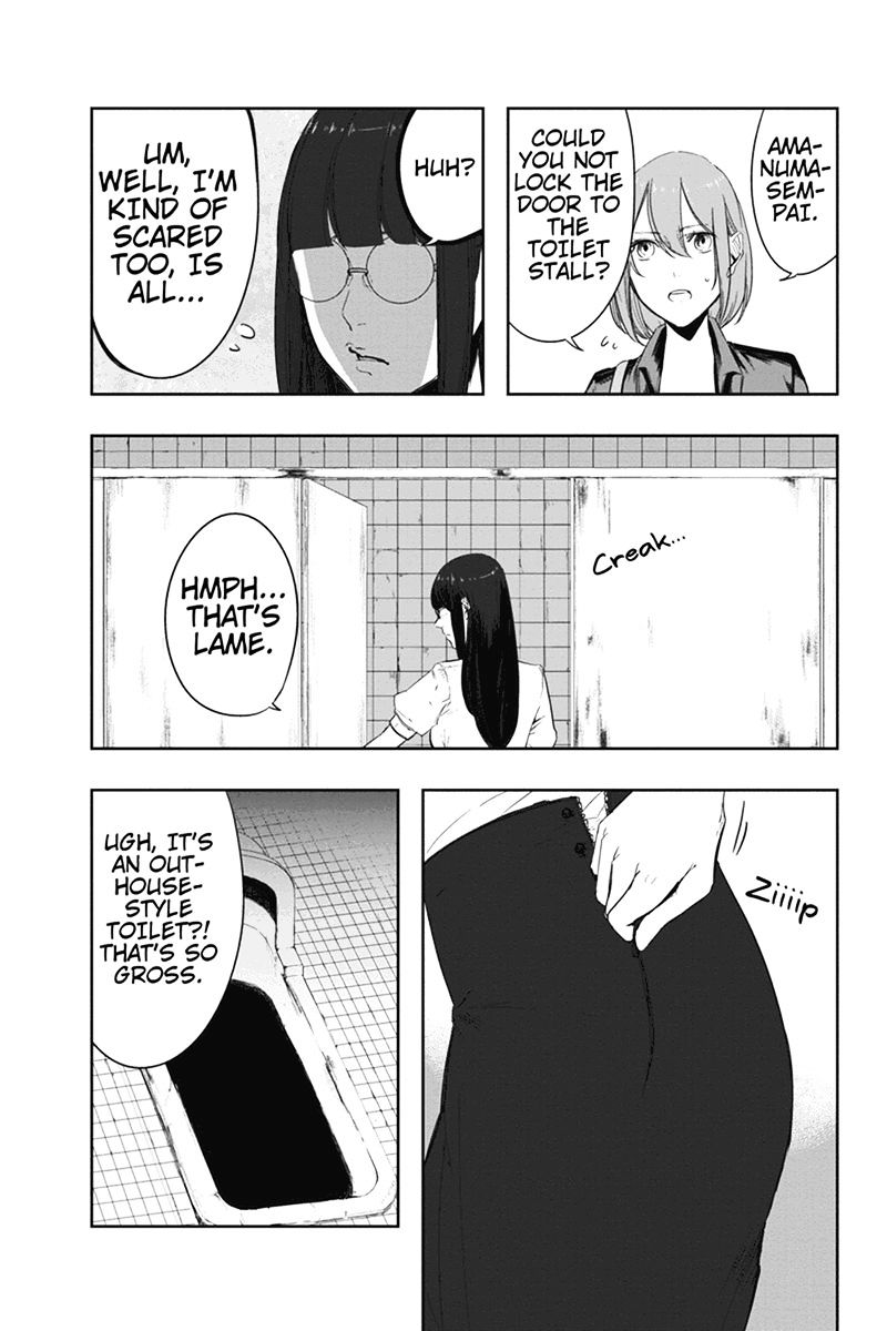 Zero - Kage Miko Chapter 8 page 12 - Chapter 8 : Old Haunts