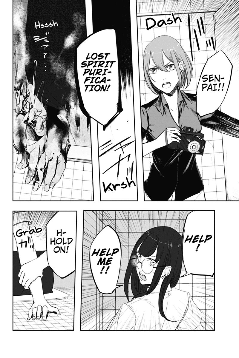 Zero - Kage Miko Chapter 8 page 15 - Chapter 8 : Old Haunts