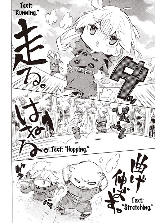 Zero kara Hajimeru Mahou no Sho Nano! Chapter 0 page 11 - Chapter 0