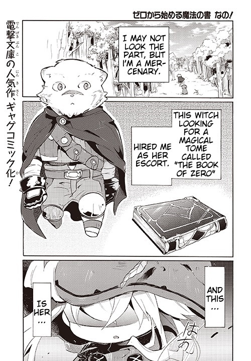 Zero kara Hajimeru Mahou no Sho Nano! Chapter 0 page 2 - Chapter 0