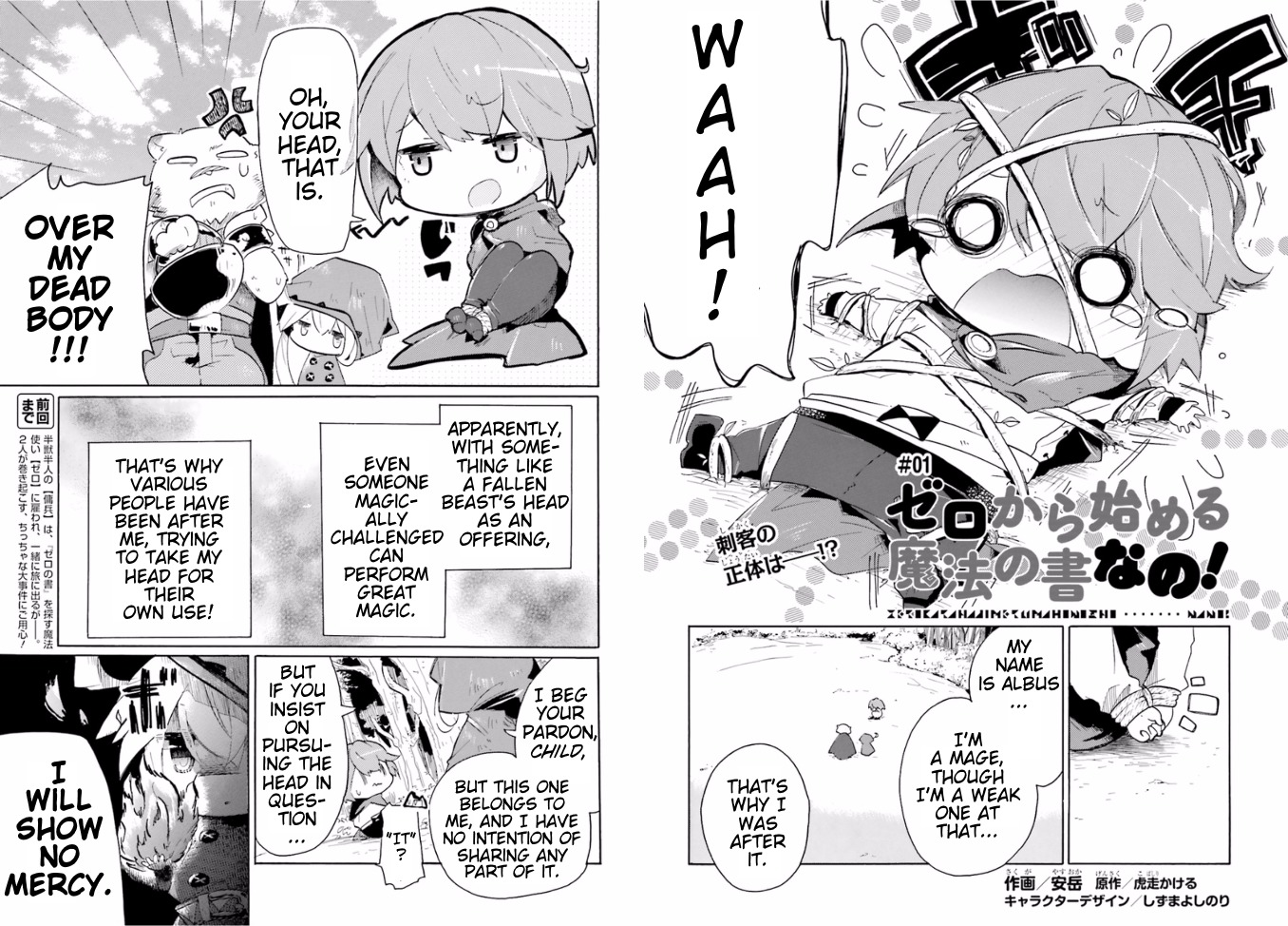 Zero kara Hajimeru Mahou no Sho Nano! Chapter 1 page 3 - Chapter 1