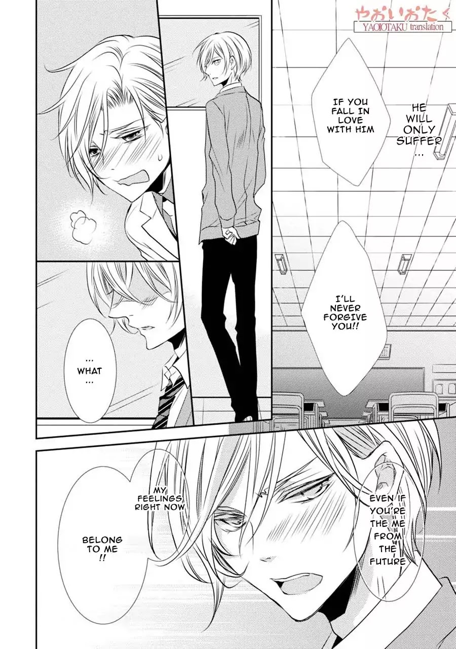 Zero Kyori Chapter 3 page 16 - Chapter 3: Receiving, and Falling Apart.