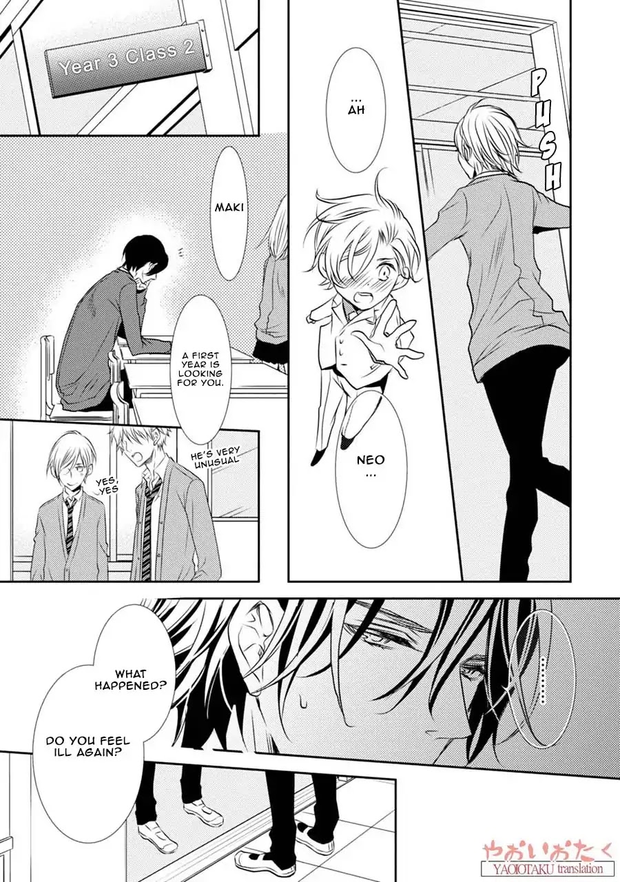 Zero Kyori Chapter 3 page 17 - Chapter 3: Receiving, and Falling Apart.