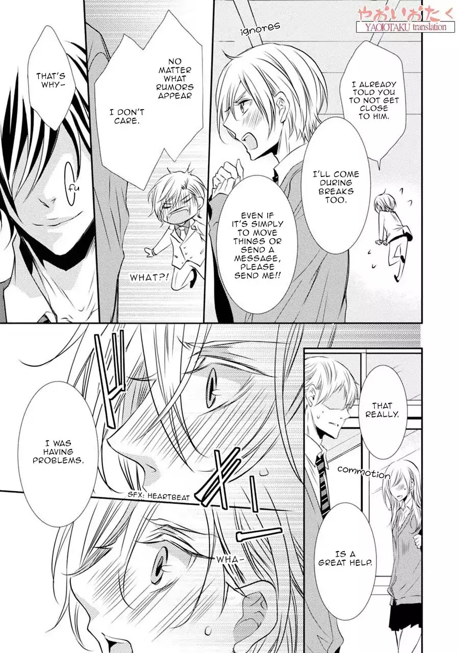 Zero Kyori Chapter 3 page 19 - Chapter 3: Receiving, and Falling Apart.