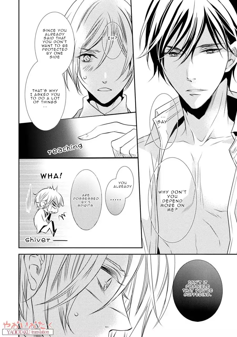 Zero Kyori Chapter 3 page 26 - Chapter 3: Receiving, and Falling Apart.