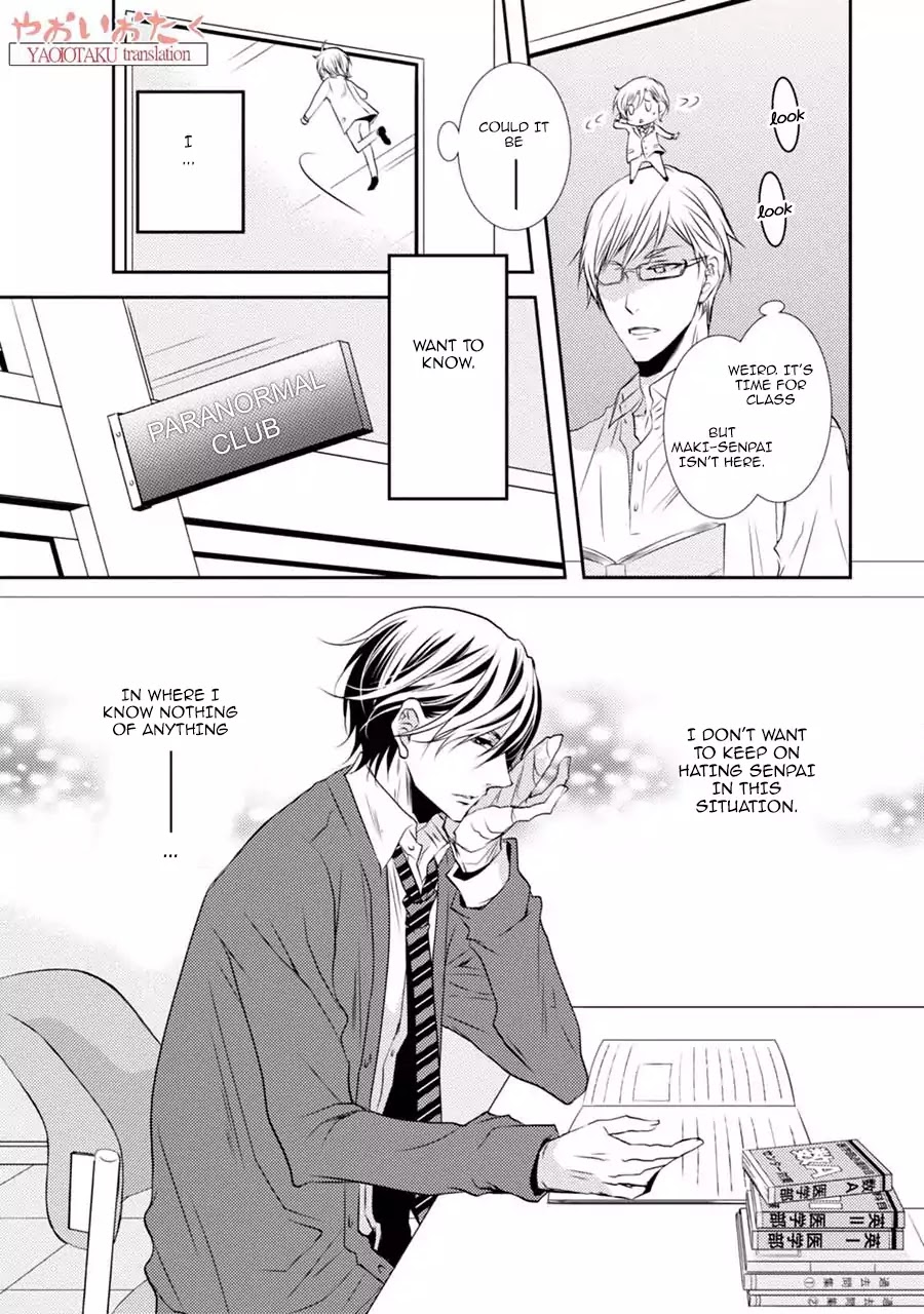 Zero Kyori Chapter 3 page 7 - Chapter 3: Receiving, and Falling Apart.