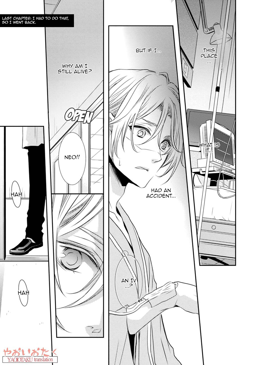 Zero Kyori Chapter 4 page 1 - Chapter 4
