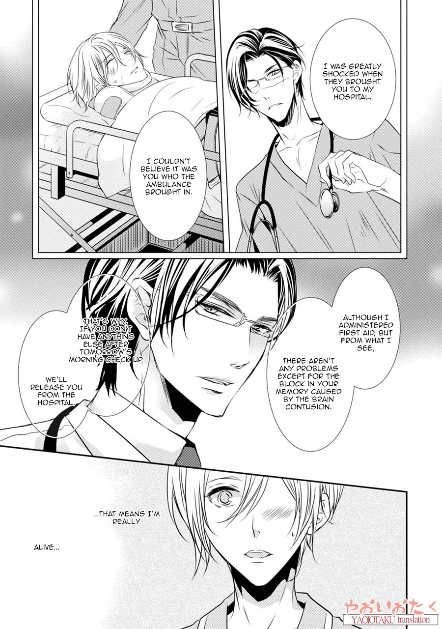 Zero Kyori Chapter 4 page 11 - Chapter 4
