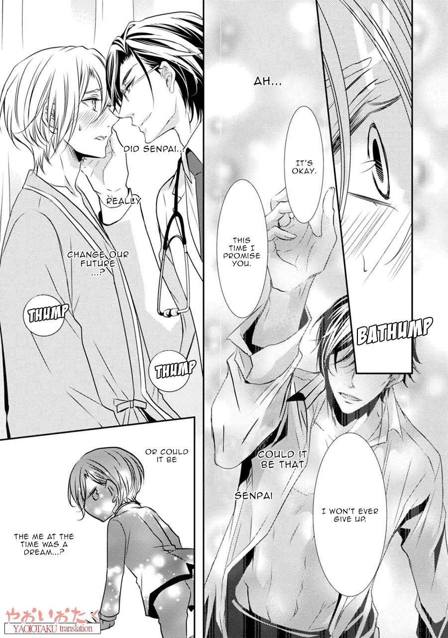 Zero Kyori Chapter 4 page 15 - Chapter 4