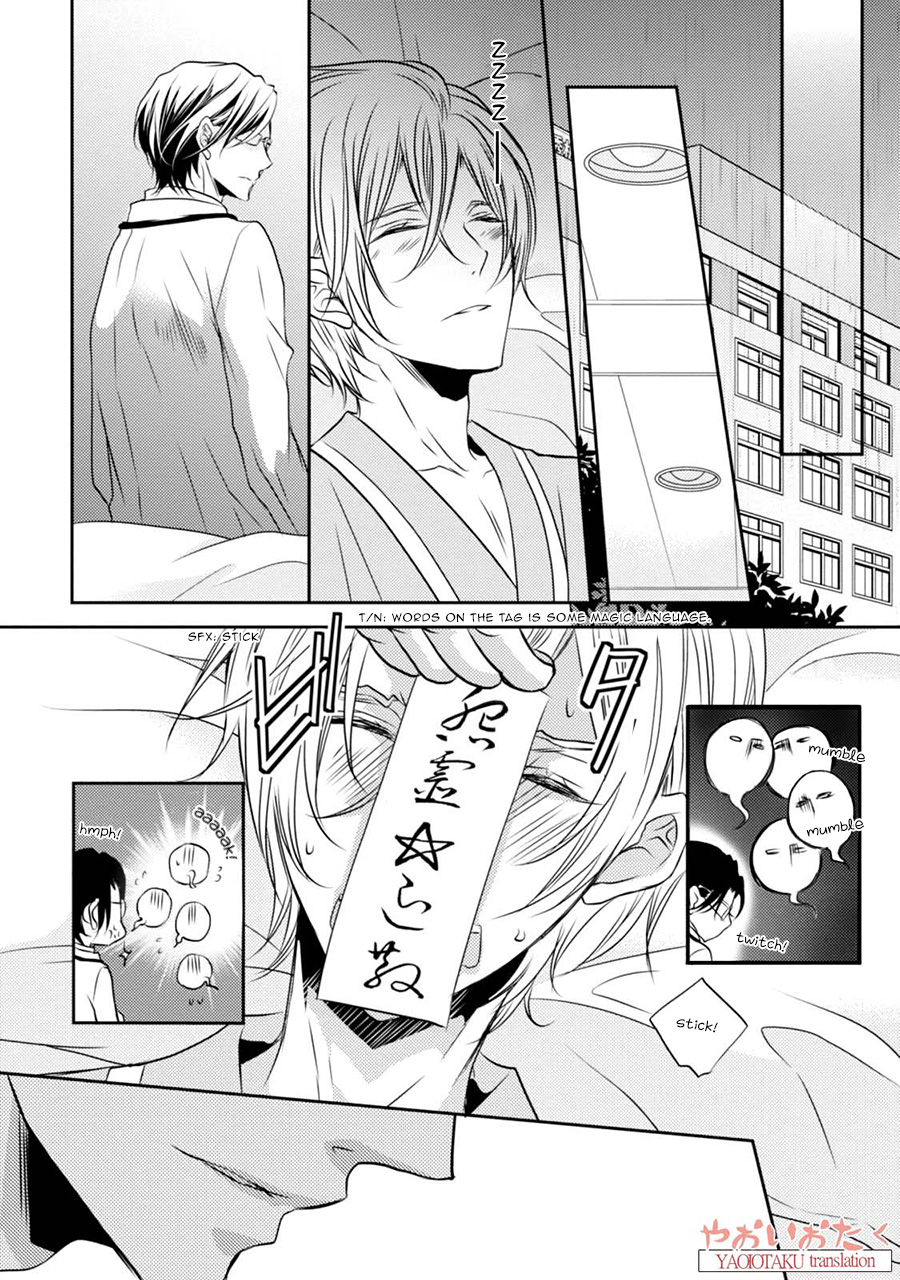 Zero Kyori Chapter 4 page 18 - Chapter 4