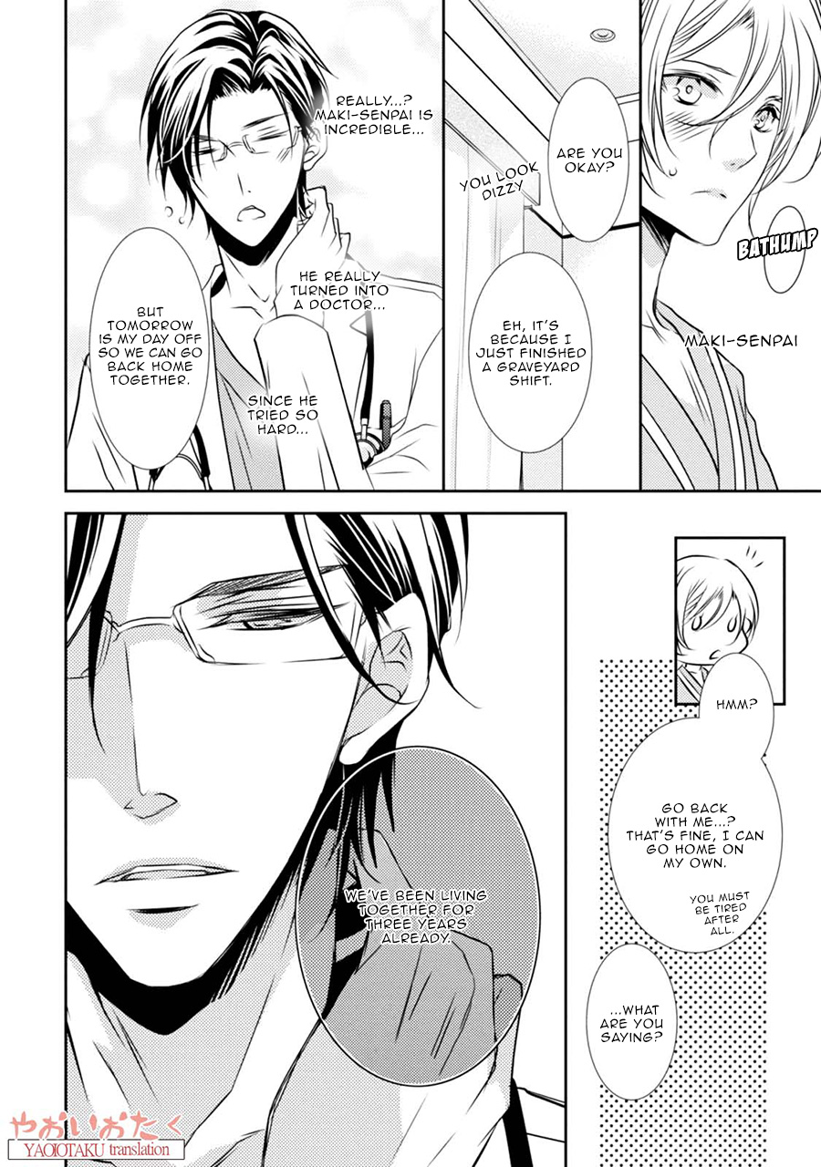 Zero Kyori Chapter 4 page 20 - Chapter 4