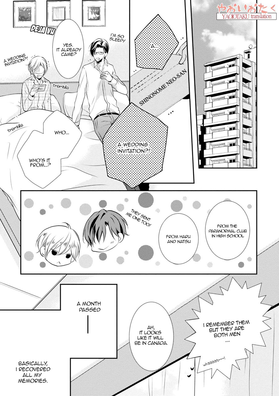 Zero Kyori Chapter 4 page 43 - Chapter 4