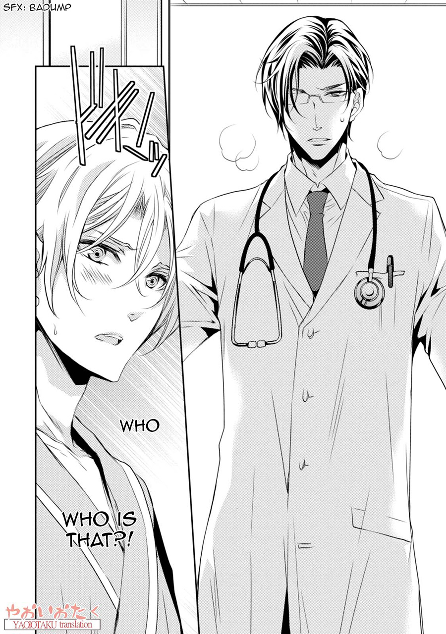 Zero Kyori Chapter 4 page 6 - Chapter 4