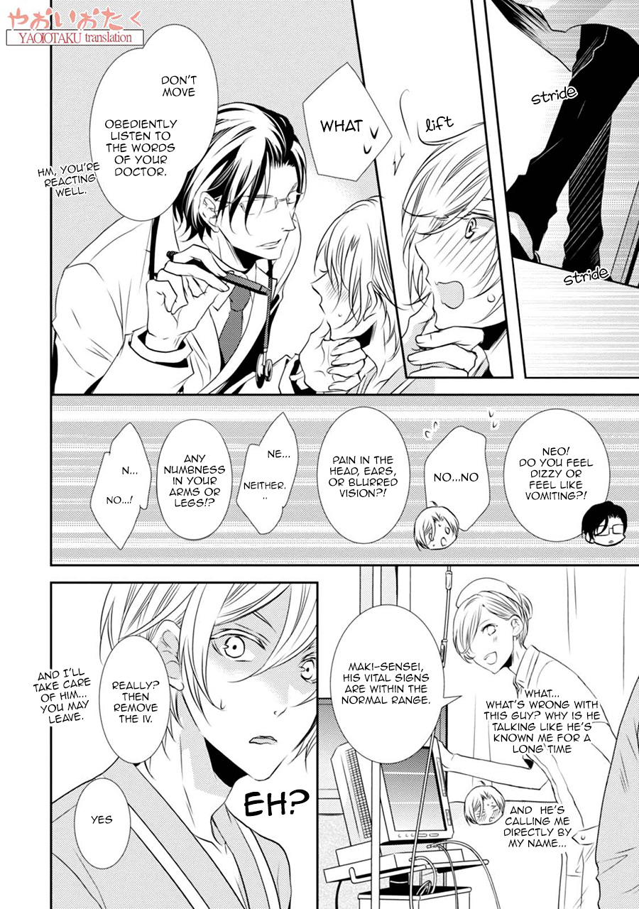 Zero Kyori Chapter 4 page 8 - Chapter 4
