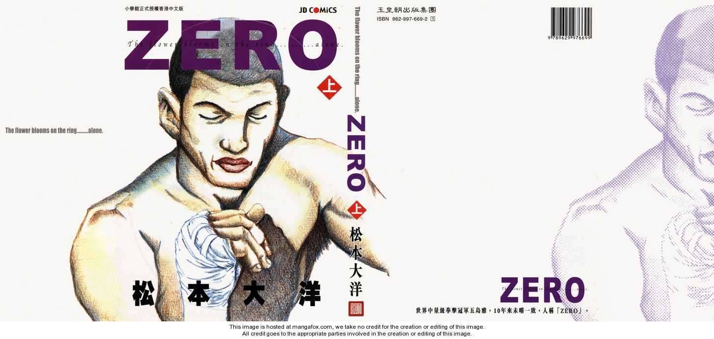 Zero (MATSUMOTO Taiyo) Chapter 1 page 1 - Chapter 1
