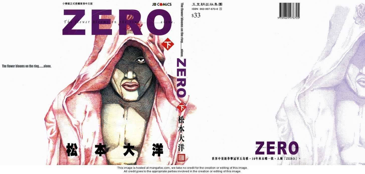 Zero (MATSUMOTO Taiyo) Chapter 12 page 2 - Chapter 12