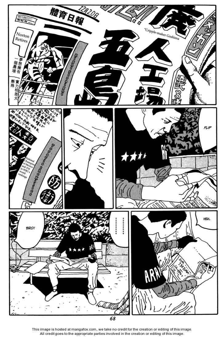 Zero (MATSUMOTO Taiyo) Chapter 4 page 2 - Chapter 4