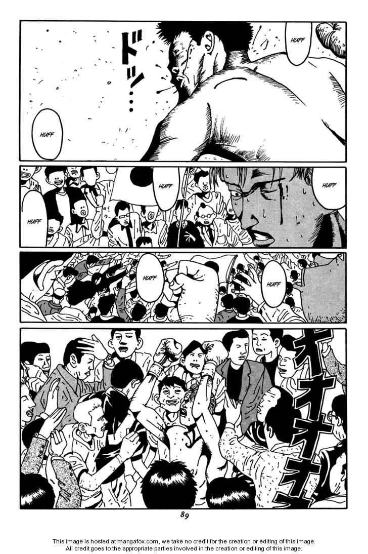 Zero (MATSUMOTO Taiyo) Chapter 5 page 3 - Chapter 5