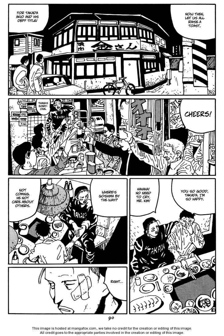 Zero (MATSUMOTO Taiyo) Chapter 5 page 4 - Chapter 5