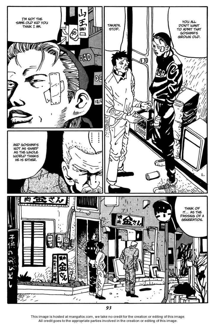 Zero (MATSUMOTO Taiyo) Chapter 5 page 7 - Chapter 5