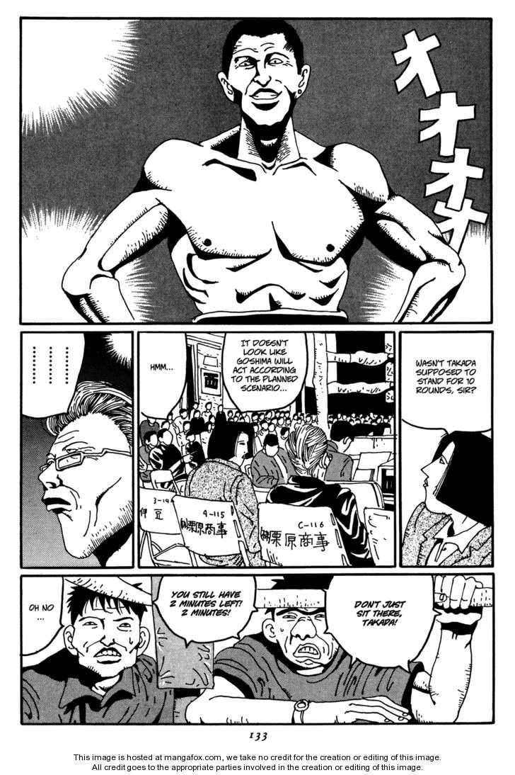 Zero (MATSUMOTO Taiyo) Chapter 7 page 6 - Chapter 7